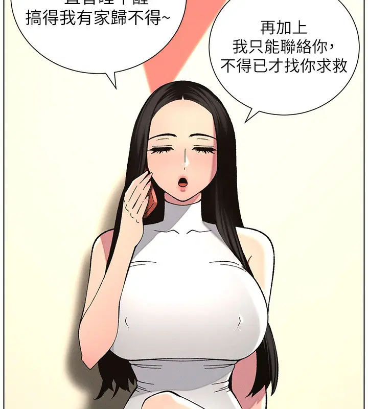 第46話