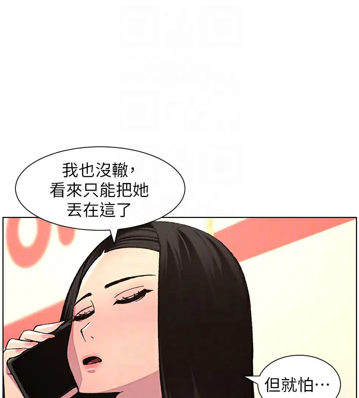 第46話