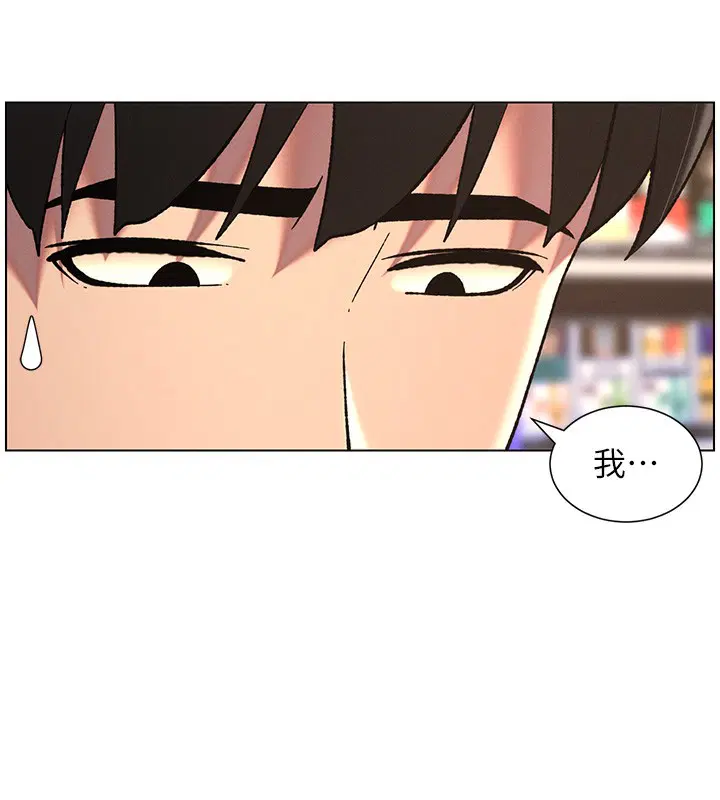 第46話