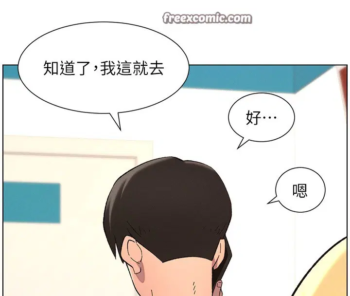 第46話