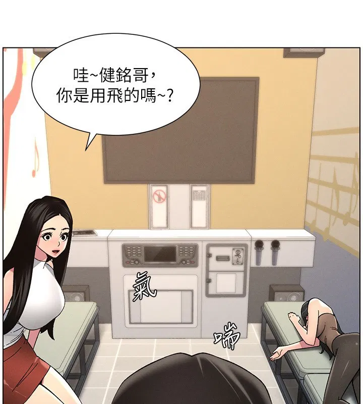 第46話