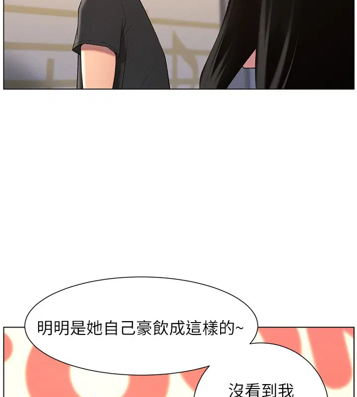 第46話