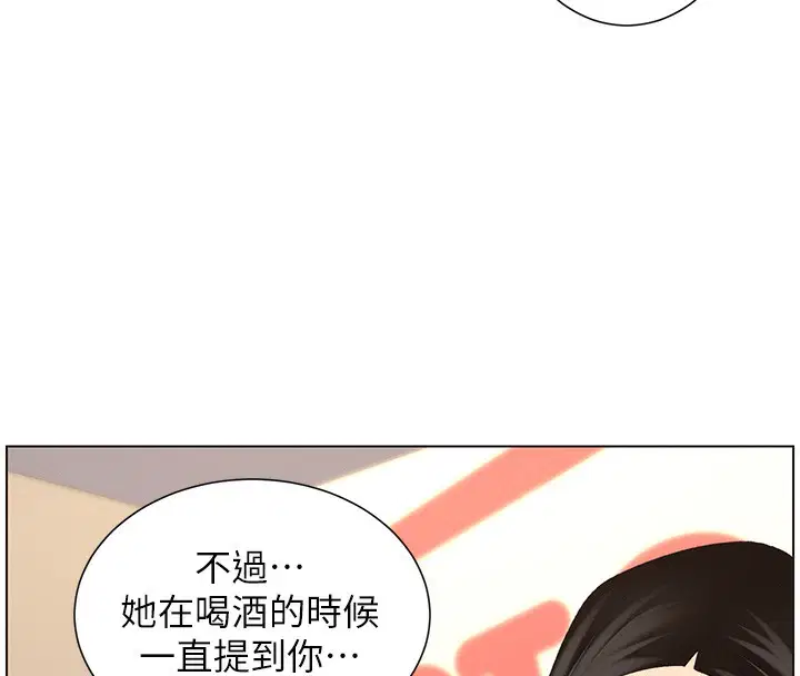 第46話