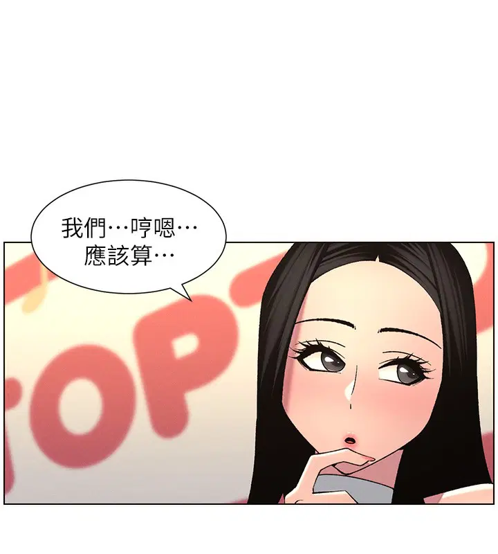 第46話