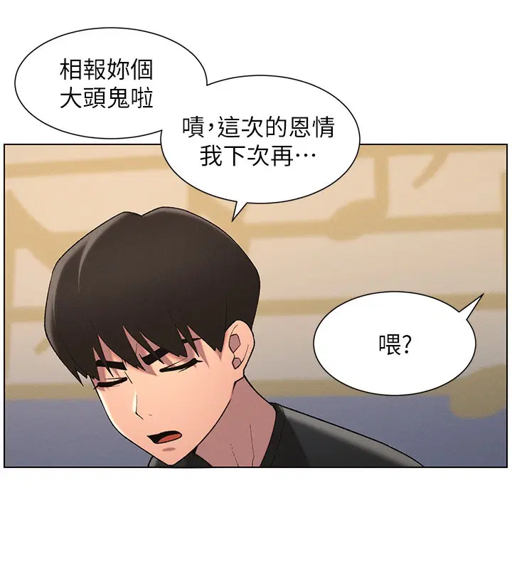第46話