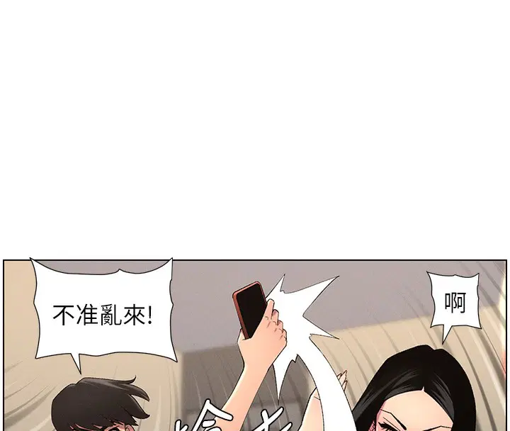 第46話