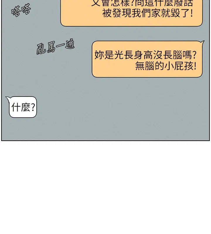 第46話