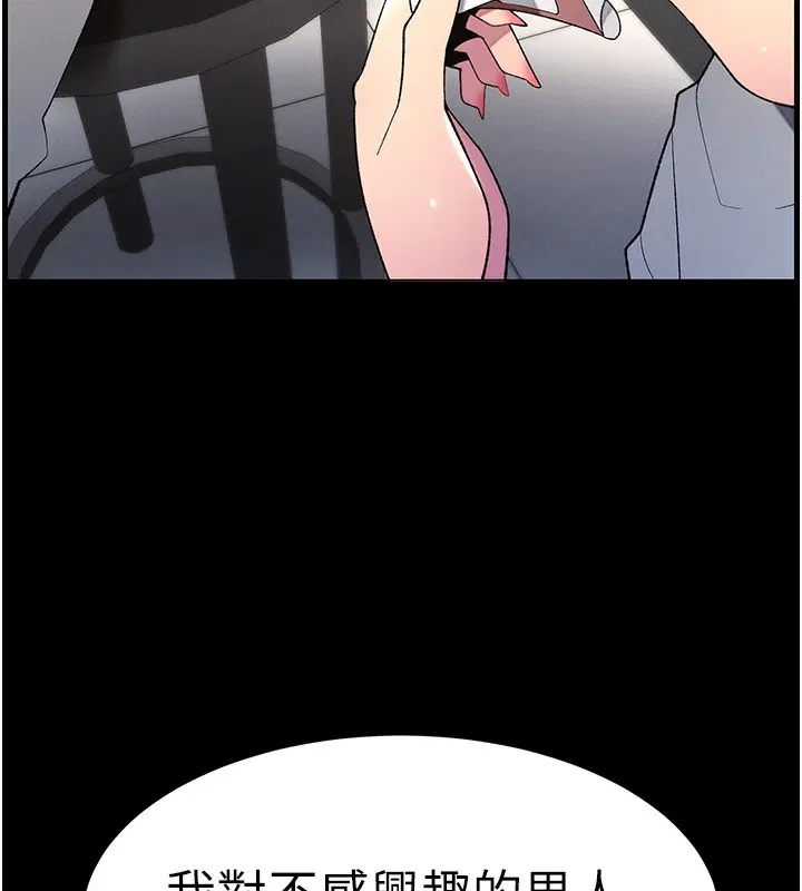 第46話