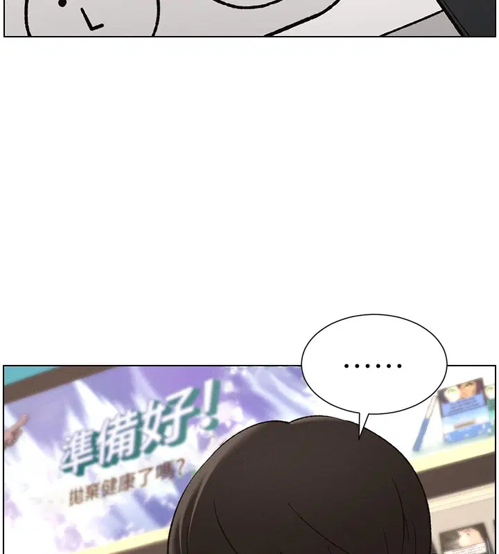 第46話