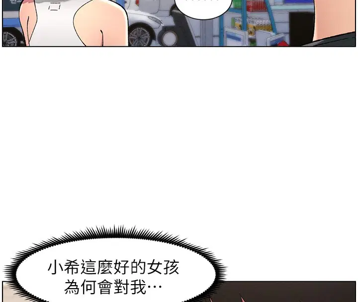 第46話