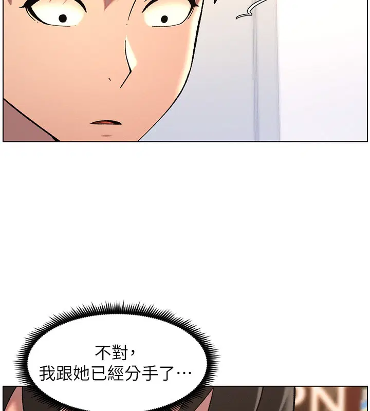 第46話