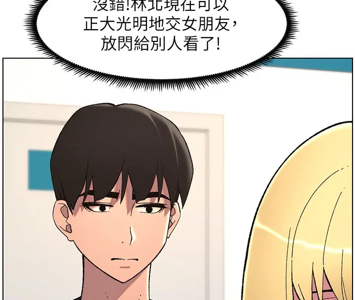 第46話