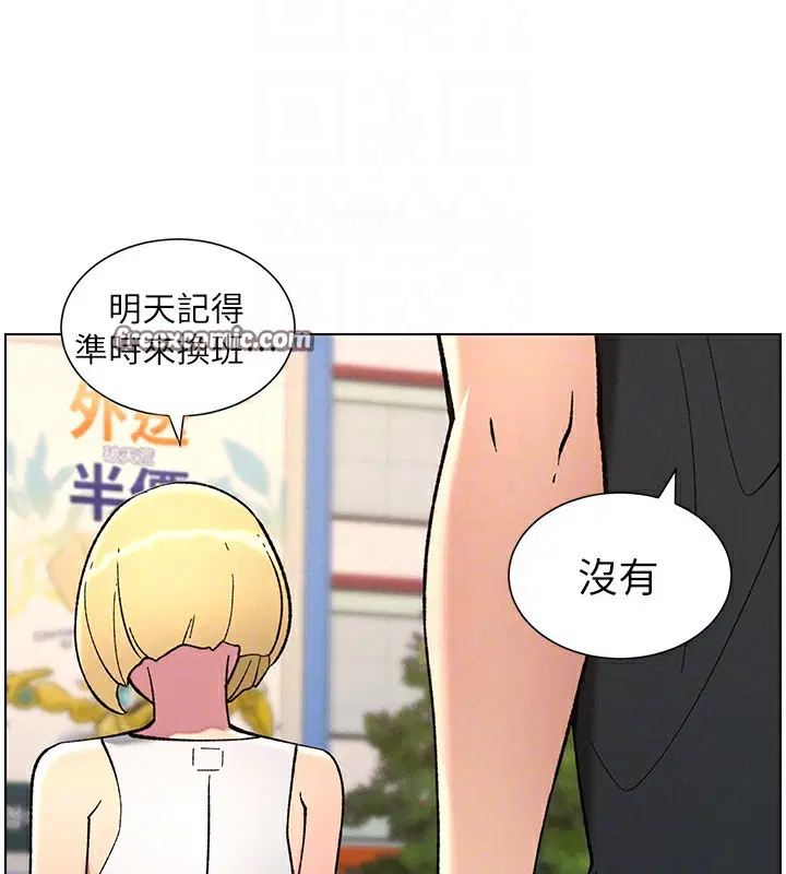 第46話
