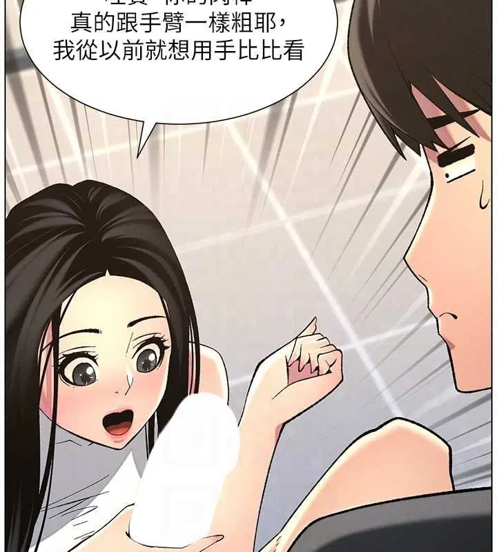 第47話