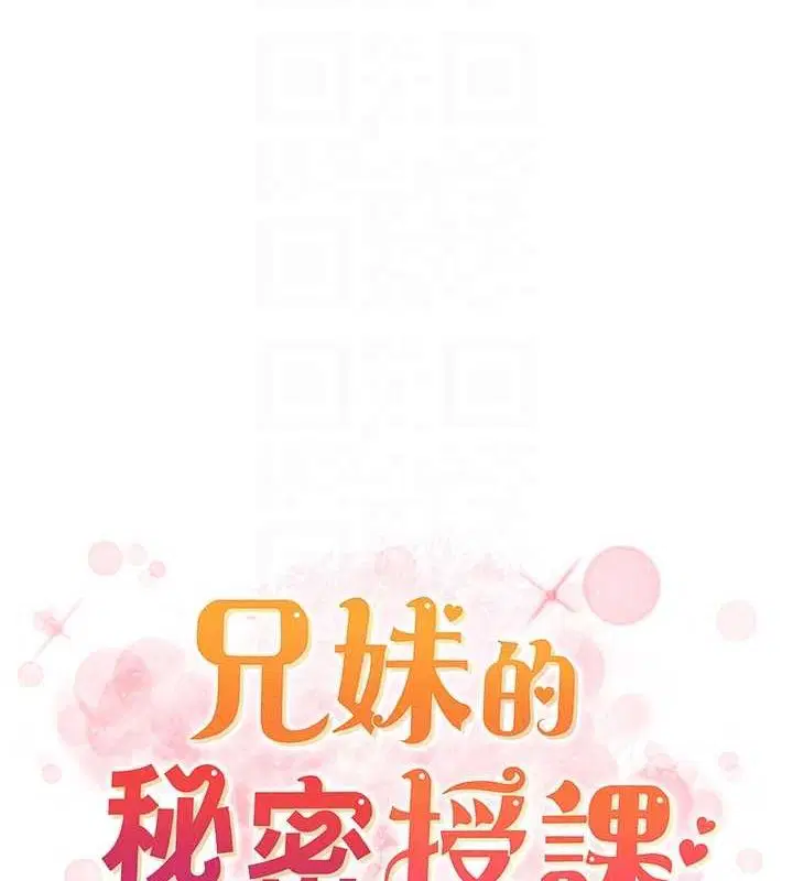 第47話