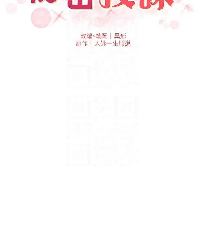 第47話
