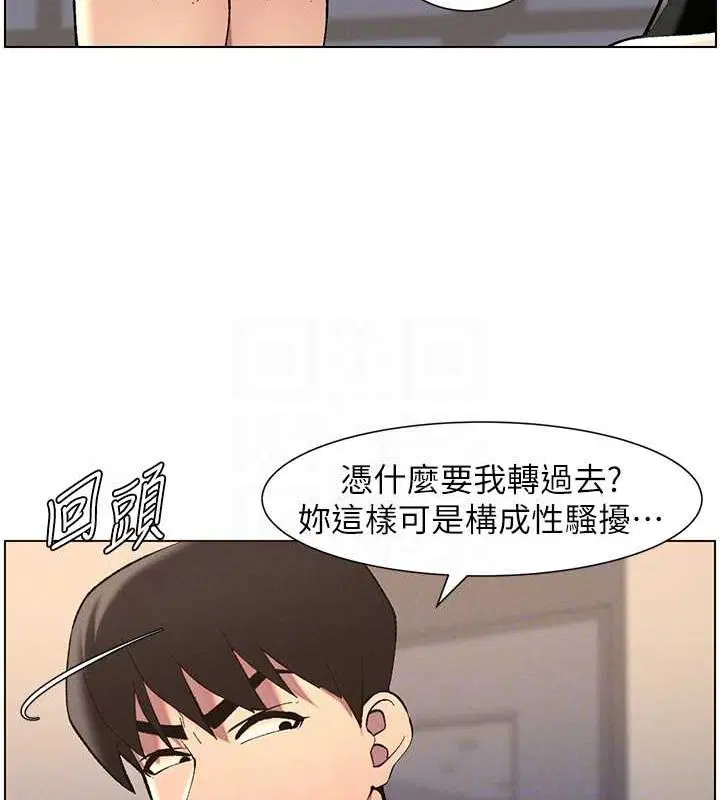 第47話