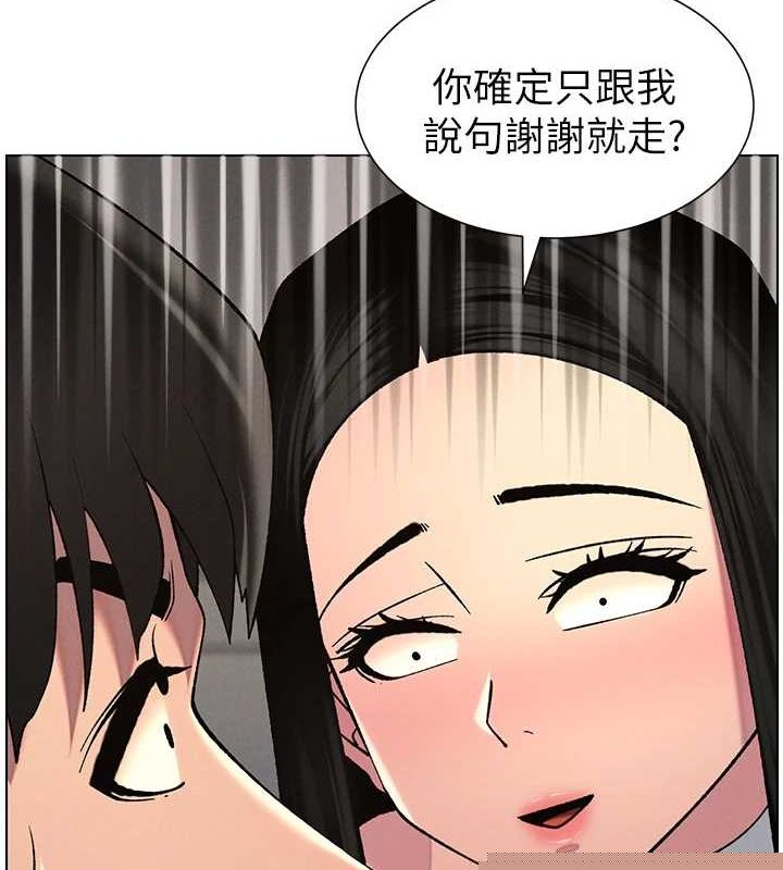 第47話