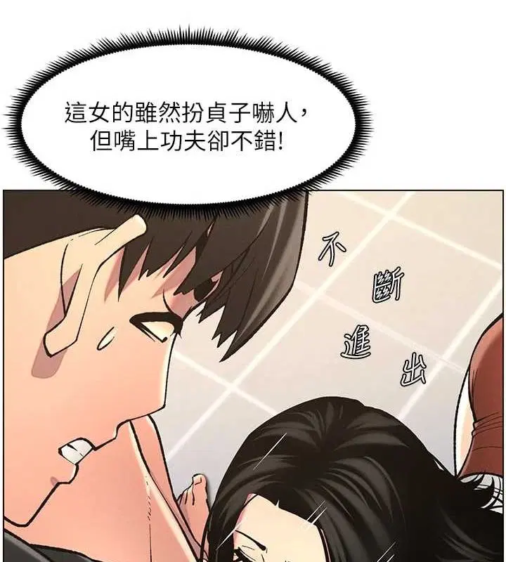 第47話