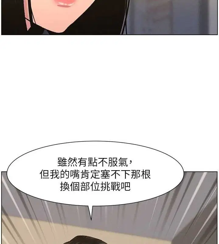 第48話
