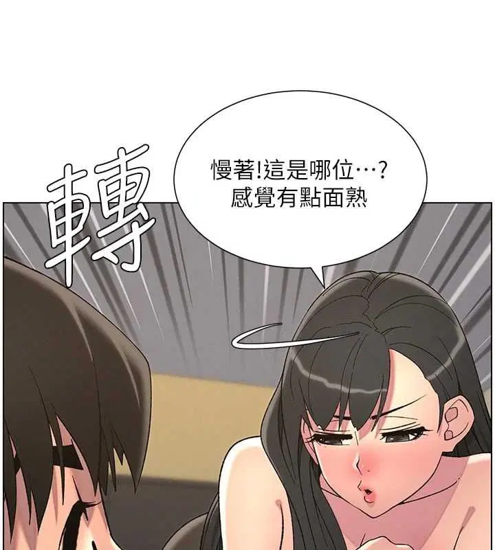 第48話
