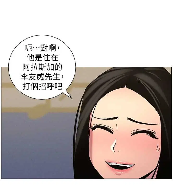 第48話