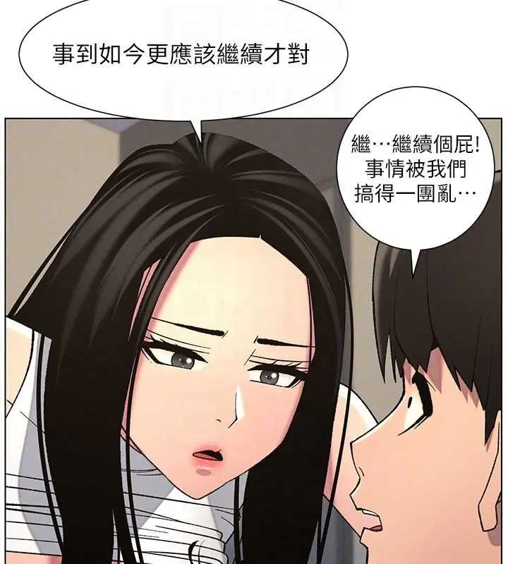 第48話
