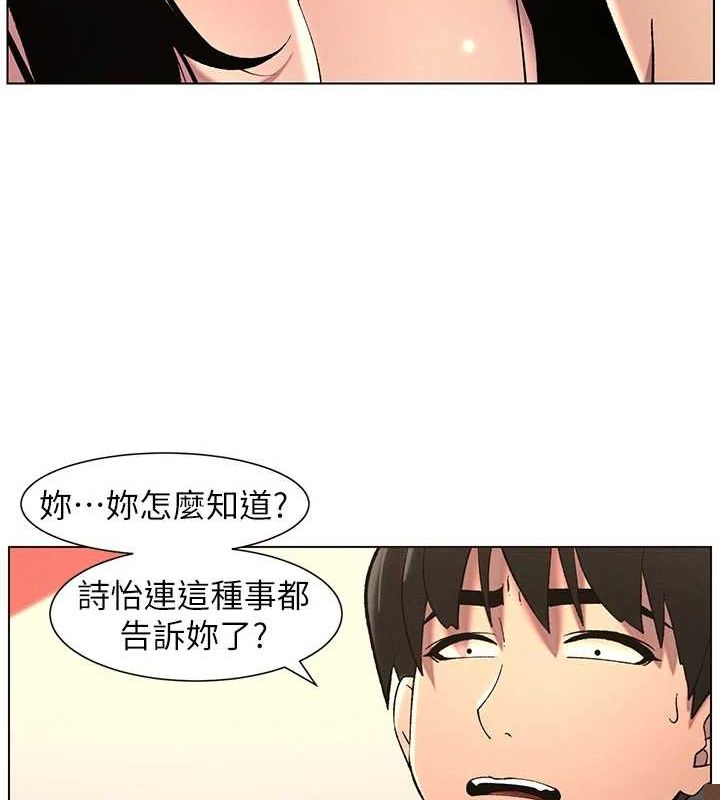 第48話