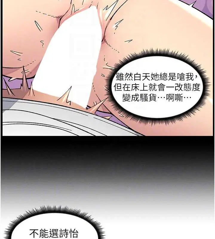 第50話