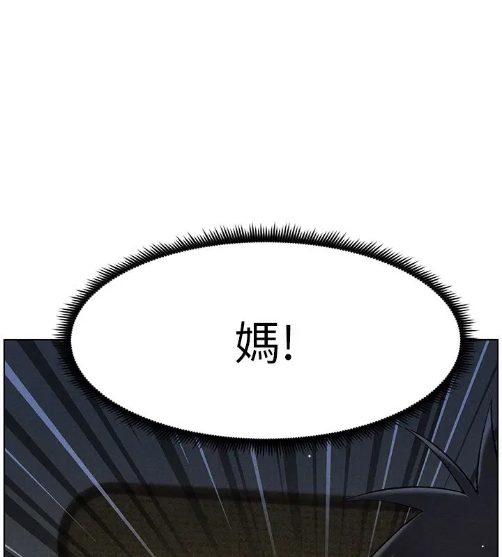 第51話