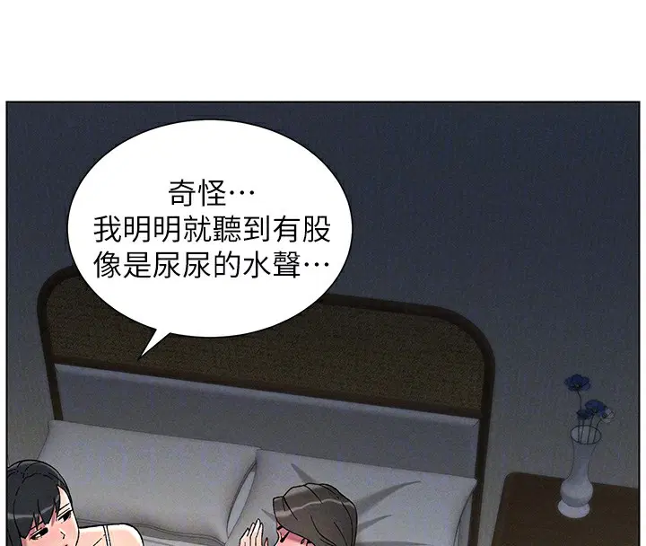 第51話