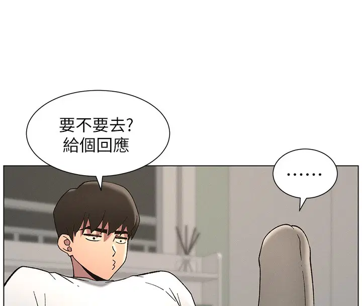 第51話