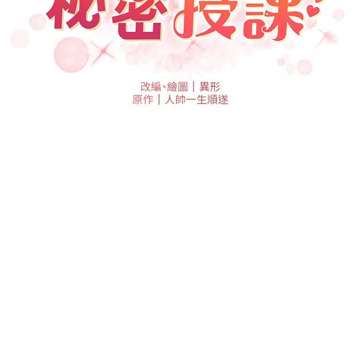 第51話