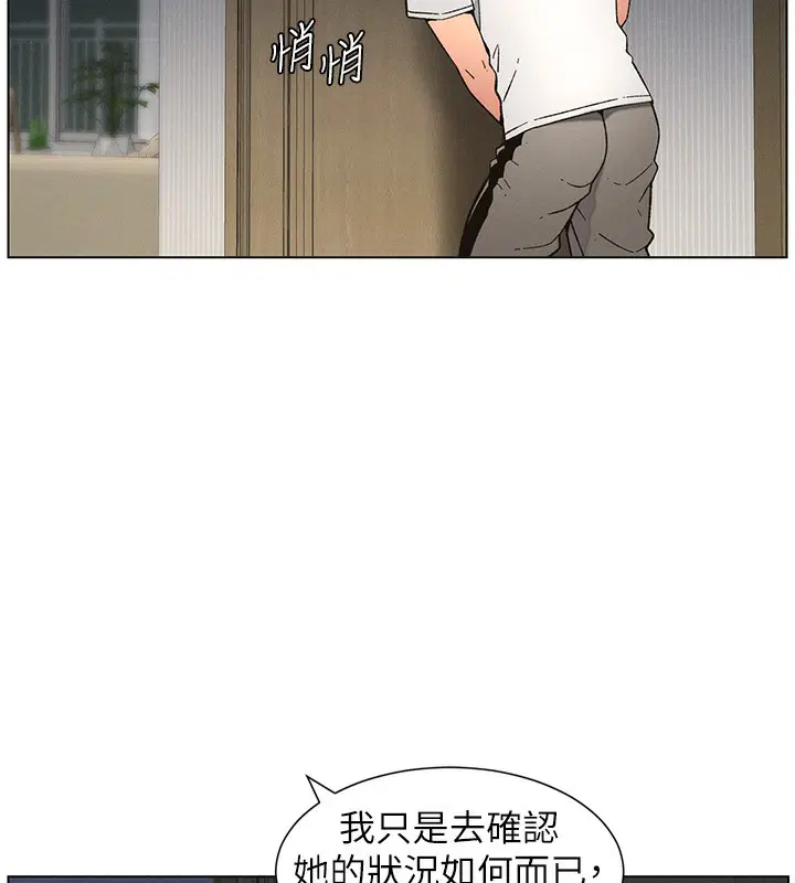 第51話