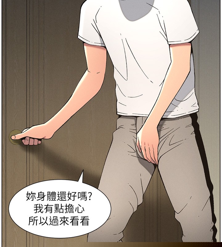 第51話