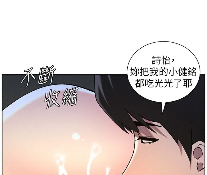 第51話