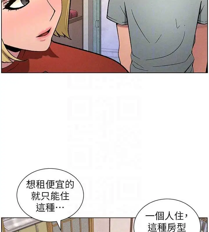 第52話