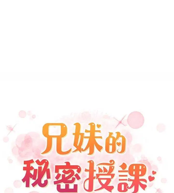 第52話