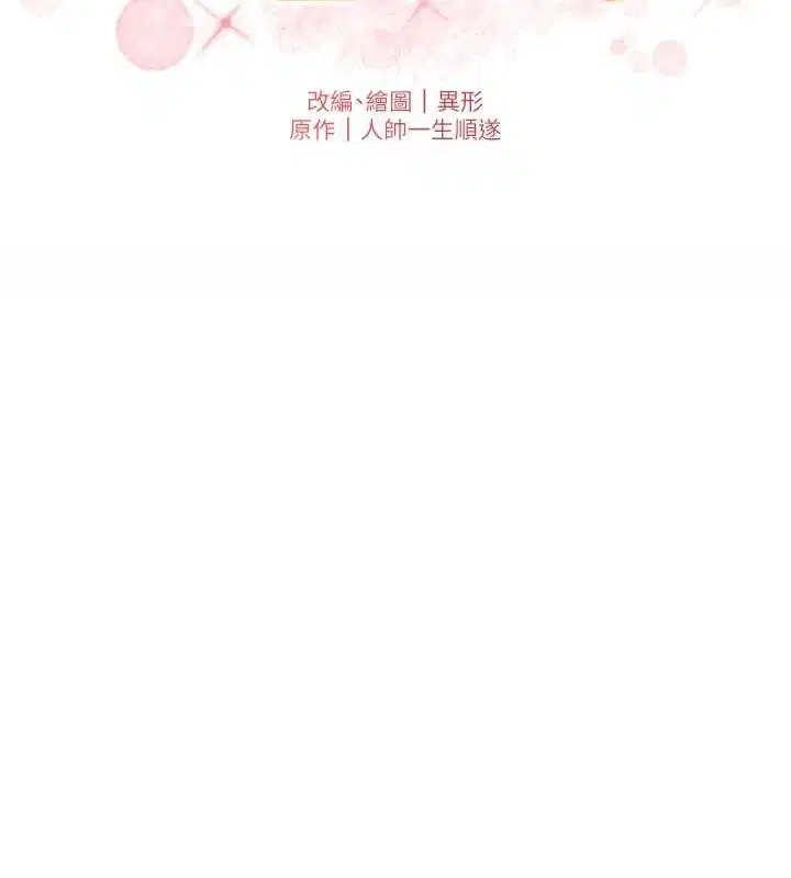 第52話