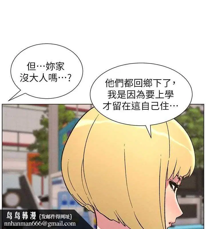 第52話