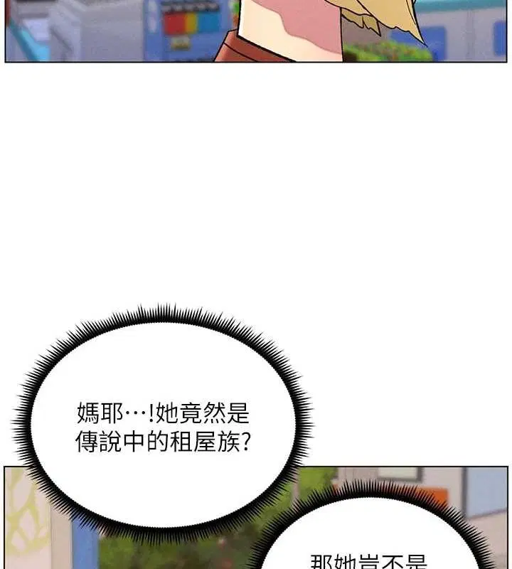 第52話