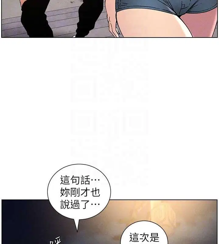 第52話
