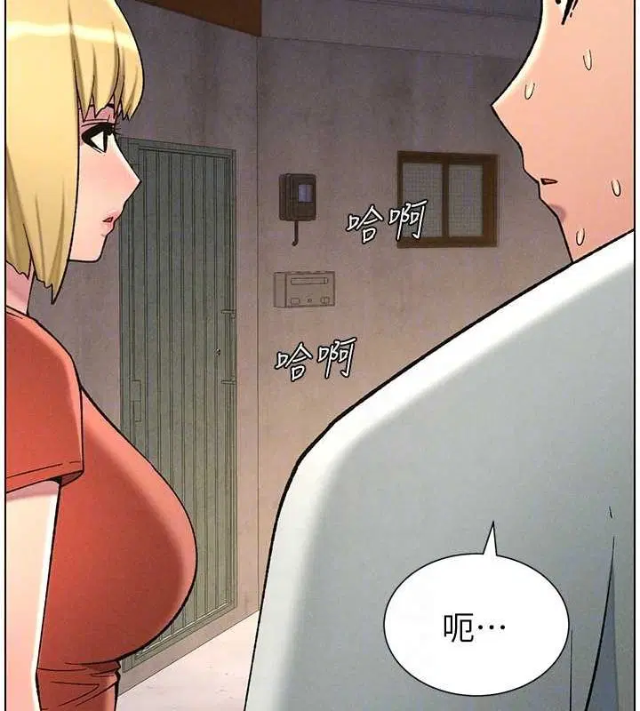 第52話