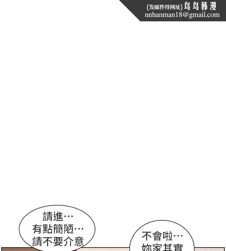 第53話