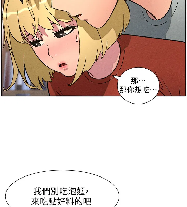 第53話