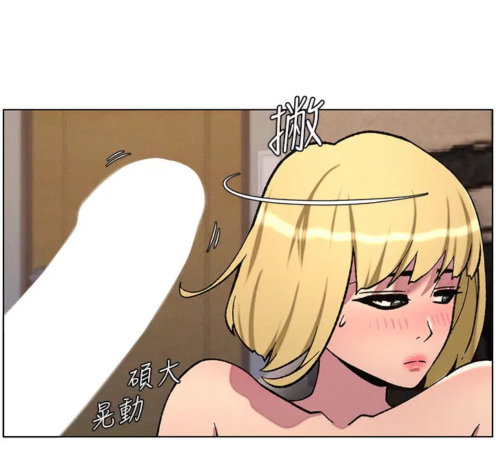 第53話