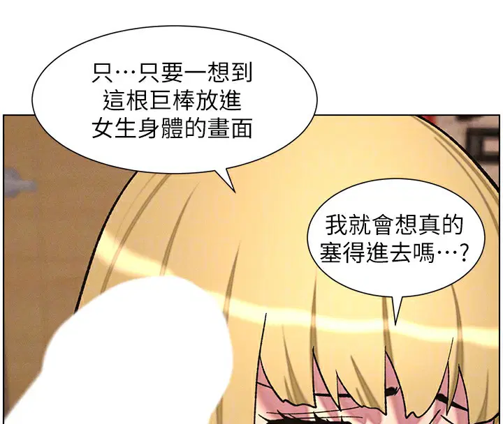 第53話