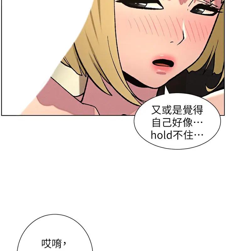 第53話