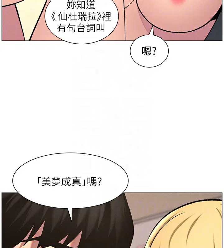 第53話