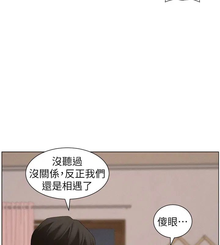 第53話